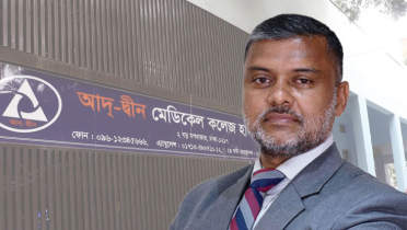 ‘আদ্-দ্বীন হাসপাতাল নয়, প্যাথলজি সেন্টারের লাইসেন্স বাতিল হয়েছে’