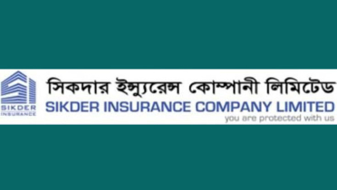 অস্বাভাবিক দরবৃদ্ধির ব্যাখ্যা দিতে পারেনি সিকদার ইন্স্যুরেন্স