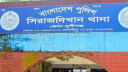 যাত্রীবাহী মাইক্রোবাস পুকুরে, নিহত ১ যাত্রীবাহী মাইক্রোবাস পুকুরে, নিহত ১