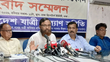 এবারের ঈদযাত্রায় ৪০২ জনের প্রাণহানি : যাত্রী কল্যাণ সমিতি এবারের ঈদযাত্রায় ৪০২ জনের প্রাণহানি : যাত্রী কল্যাণ সমিতি