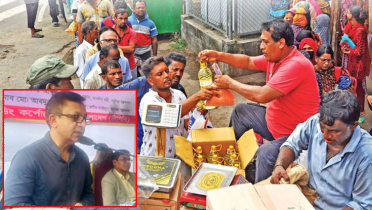 টিসিবির ভ্রাম্যমাণ ট্রাকসেল কার্যক্রমের উদ্বোধন