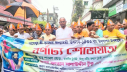 টাঙ্গাইলে জন্মাষ্টমীর বর্ণাঢ্য শোভাযাত্রা টাঙ্গাইলে জন্মাষ্টমীর বর্ণাঢ্য শোভাযাত্রা