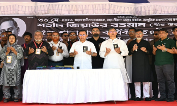 ‘কথা কম, কাজ বেশি’ শহীদ জিয়ার নীতিতে চলার আহবান প্রধানমন্ত্রীর ‘কথা কম, কাজ বেশি’ শহীদ জিয়ার নীতিতে চলার আহবান প্রধানমন্ত্রীর