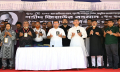 ‘কথা কম, কাজ বেশি’ শহীদ জিয়ার নীতিতে চলার আহবান প্রধানমন্ত্রীর ‘কথা কম, কাজ বেশি’ শহীদ জিয়ার নীতিতে চলার আহবান প্রধানমন্ত্রীর