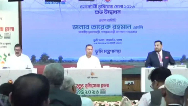 ভূমিসেবা মেলার উদ্বোধন করলেন প্রধানমন্ত্রী
