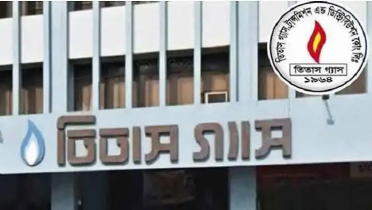 গ্যাসের চাপ কম থাকতে পারে যে তিন দিন গ্যাসের চাপ কম থাকতে পারে যে তিন দিন