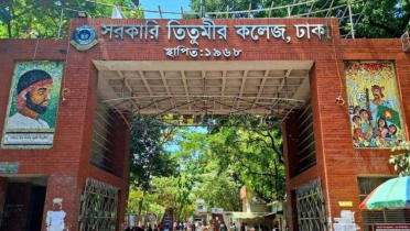 তিতুমীরের শিক্ষার্থীদের বড় পর্দার আক্ষেপ 