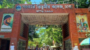 তিতুমীরের শিক্ষার্থীদের বড় পর্দার আক্ষেপ 