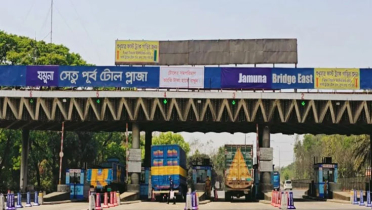 যমুনা সেতুতে এক দিনে সাড়ে ৩ কোটি টাকার বেশি টোল আদায় যমুনা সেতুতে এক দিনে সাড়ে ৩ কোটি টাকার বেশি টোল আদায়