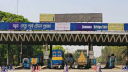 যমুনা সেতুতে এক দিনে সাড়ে ৩ কোটি টাকার বেশি টোল আদায় যমুনা সেতুতে এক দিনে সাড়ে ৩ কোটি টাকার বেশি টোল আদায়