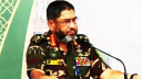 আর্মি ইন্টারন্যাশনাল ইসলামিক ইনস্টিটিউটের উদ্বোধন করলেন সেনাপ্রধান