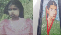 ইয়াসমিন ট্র্যাজেডি দিবস আজ ইয়াসমিন ট্র্যাজেডি দিবস আজ