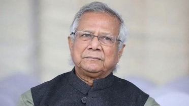 ড. ইউনূসসহ ৪ জনের বিরুদ্ধে মামলার আবেদন ড. ইউনূসসহ ৪ জনের বিরুদ্ধে মামলার আবেদন
