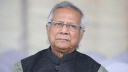 ড. ইউনূসসহ ৪ জনের বিরুদ্ধে মামলার আবেদন ড. ইউনূসসহ ৪ জনের বিরুদ্ধে মামলার আবেদন