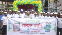 গলাচিপায় পূবালী ব্যাংকের ‘বাংলা QR’ কার্যক্রমের উদ্বোধন গলাচিপায় পূবালী ব্যাংকের ‘বাংলা QR’ কার্যক্রমের উদ্বোধন