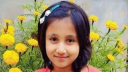 নিখোঁজের ২ দিন পর পুকুরে মিলল সেঁজুতির মরদেহ 