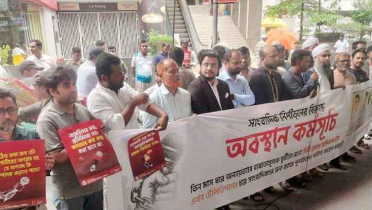 এখন টিভি অবরোধের ‘আলটিমেটাম’
