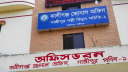 বিদ্যুৎ বিভ্রাটে কালীগঞ্জের জনজীবন বিপর্যস্ত