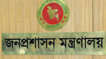 ঢাকার নতুন বিভাগীয় কমিশনার মনিরুজ্জামান মিঞা