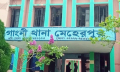 শিশু হত্যায় দুই কিশোরের কারাদন্ড, পাবজি-ফ্রি ফায়ার সরাতে বিটিআরসিকে নির্দেশ