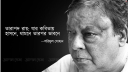 তারাপদ রায়: যার কবিতায় হাসেন, থামেন তারপর ভাবেন