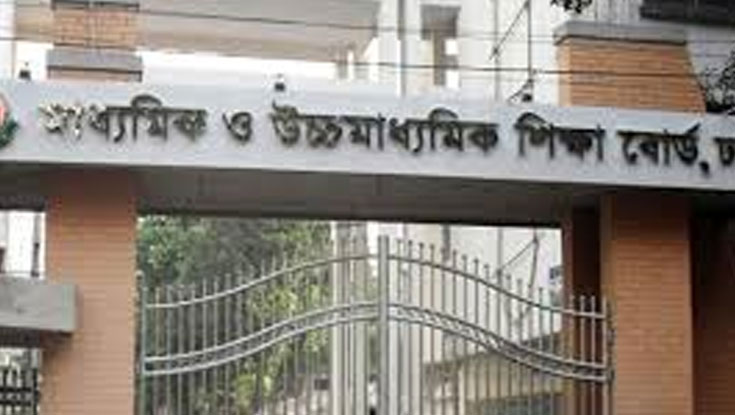 এইচএসসির প্রবেশপত্র বিতরণের তারিখ নির্ধারণ