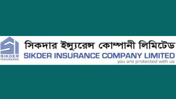 অস্বাভাবিক দরবৃদ্ধির ব্যাখ্যা দিতে পারেনি সিকদার ইন্স্যুরেন্স