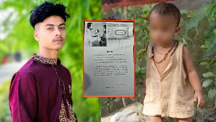 সন্তান বিক্রি করে আইফোন কেনার অভিযোগে বাবা আটক