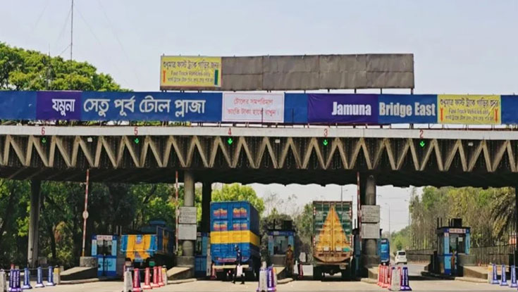 যমুনা সেতুতে এক দিনে সাড়ে ৩ কোটি টাকার বেশি টোল আদায়