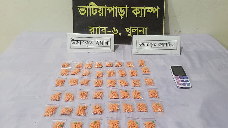 পেটের ভেতরে ২ হাজার ৩০০ ইয়াবা, অতঃপর...