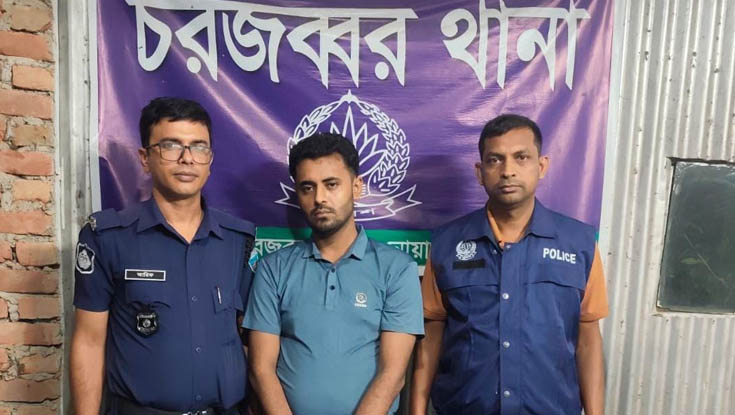 নোয়াখালীতে মাদকবিরোধী অভিযানে গ্রেফতার ১৩