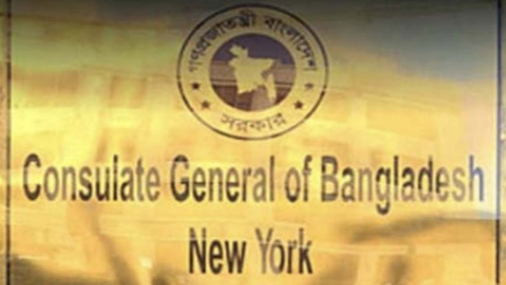 নিউইয়র্কে বাংলাদেশি প্রবাসীদের জন্য কল সেন্টার চালু