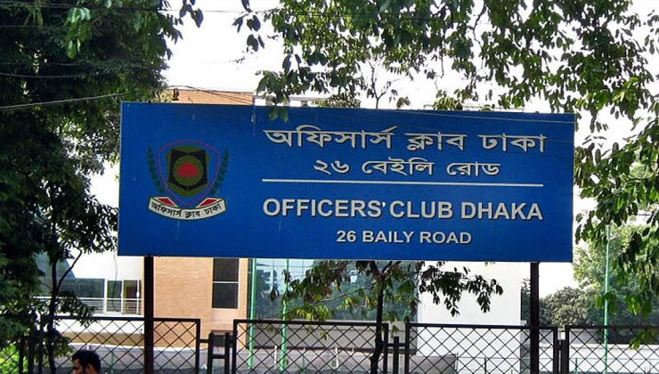 অফিসার্স ক্লাব থেকে রক্তাক্ত সাবেক সচিব উদ্ধার, হাসপাতালে মৃত্যু