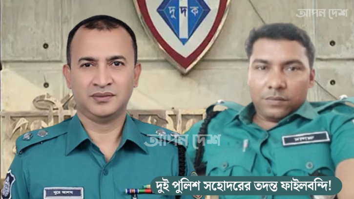 দুদকে কত বছরে তিন মাস?