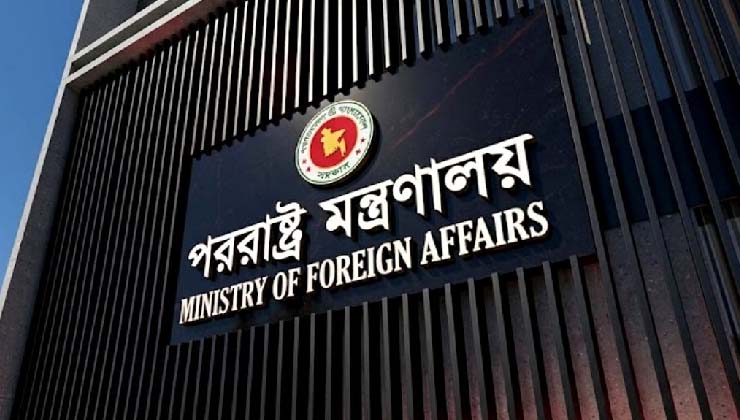 রিয়াদ বিমানবন্দরে হুথিদের হামলার তীব্র নিন্দা বাংলাদেশের