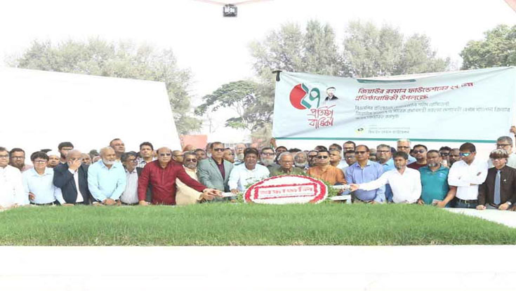 প্রতিষ্ঠাবার্ষিকীতে শহীদ জিয়াউর রহমান-খালেদা জিয়ার সমাধিতে জেডআরএফের শ্রদ্ধা