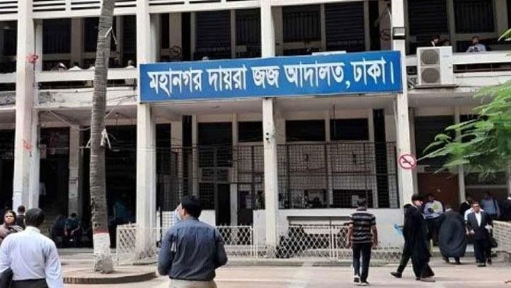সাবেক আইনমন্ত্রীর ভাইয়ের স্ত্রীর ব্যাংক হিসাব জব্দের নির্দেশ