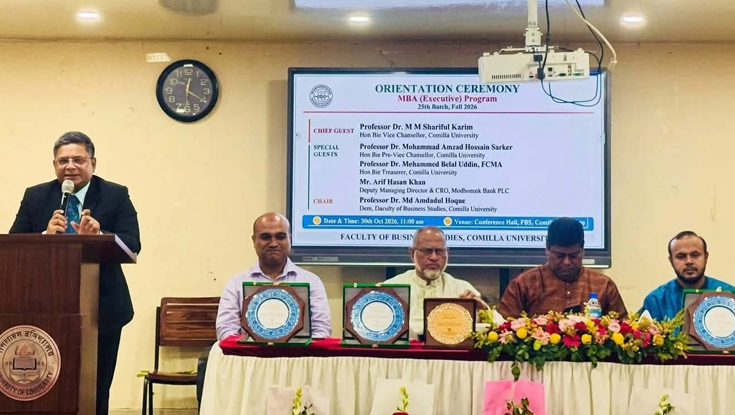 কুবিতে এক্সিকিউটিভ এমবিএর ২৫তম ব্যাচের যাত্রা শুরু