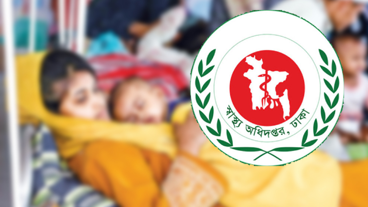 হাম উপসর্গে আরও ৯ শিশুর মৃত্যু