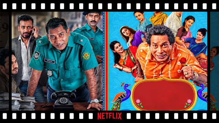 নেটফ্লিক্সে যাচ্ছে ‘মহানগর’ ‘বোয়েমিয়ান ঘোড়া’