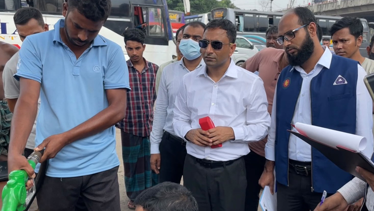 জ্বালানি পরিমাপে কারচুপি, পৌর ফিলিংকে ৩ লাখ টাকা জরিমানা