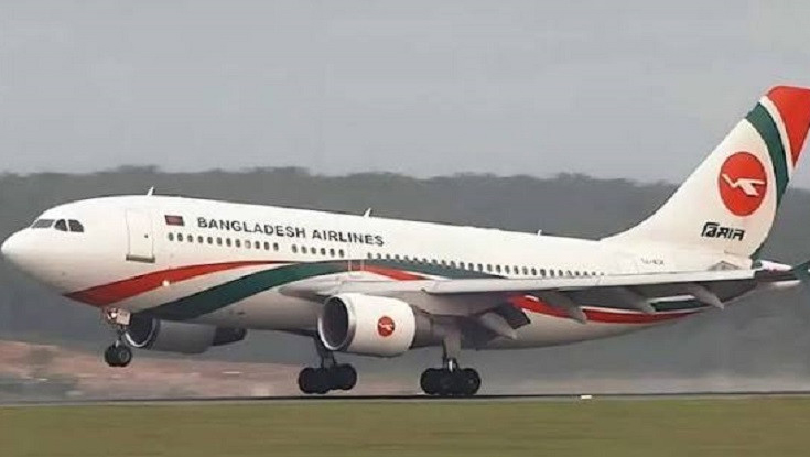ঢাকা-রিয়াদগামী সব ফ্লাইট ১৭ অক্টোবর পর্যন্ত স্থগিত