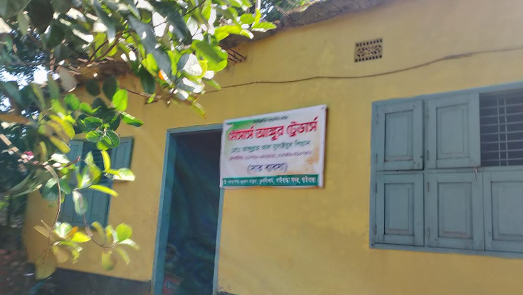 গাইবান্ধায় সার ডিলার নিয়োগ নিয়ে প্রশ্ন, যোগ্যতা যাচাইয়ের দাবি