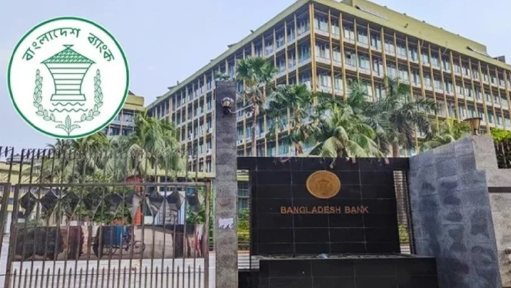 অক্টোবরে ২৬ দিনে রেমিট্যান্স ২৪৫ কোটি ডলার