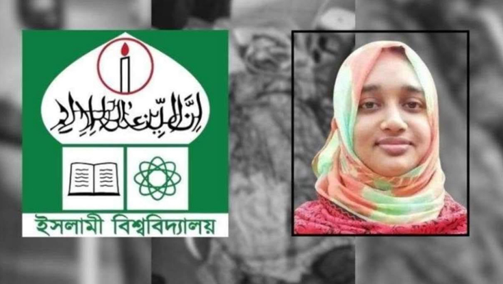 রুনা হত্যা মামলার ৬ মাস, এখনো হয়নি চার্জশিট