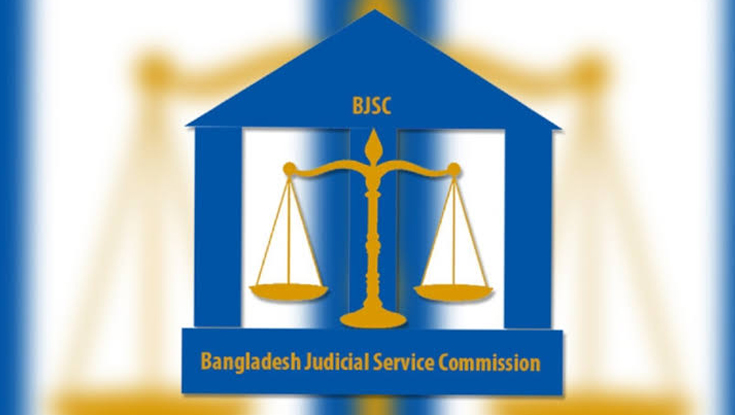 বিচারক নিয়োগে মনোনয়ন পেলেন ২শ’ জন