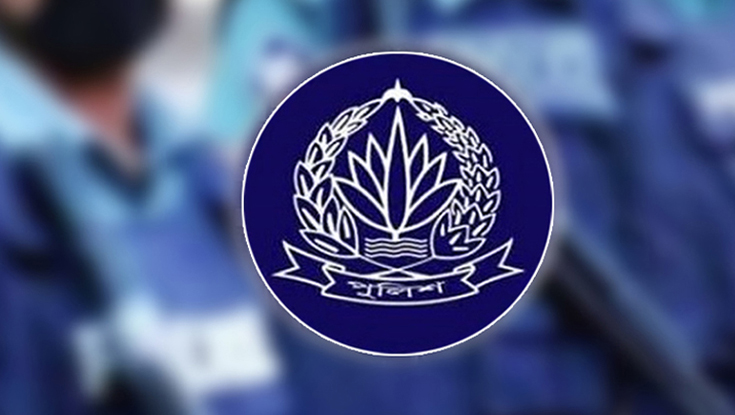 পুলিশের ঊর্ধ্বতন ১১ কর্মকর্তাকে বদলি