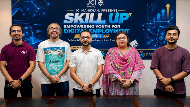 জেসিআই ‘স্কিল আপ’ মানিকগঞ্জে ১০০ তরুণের প্রশিক্ষণ-কর্মসংস্থান