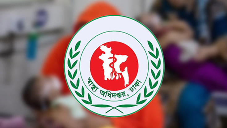 হাম উপসর্গে আরও ৭ শিশুর মৃত্যু
