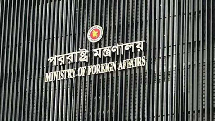 সৌদিতে ২ প্রবাসীর শিরশ্চেদের কারণ জানতে রাষ্ট্রদূতকে তলব